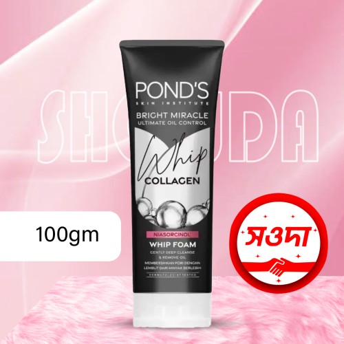 Ponds Bright Miracle