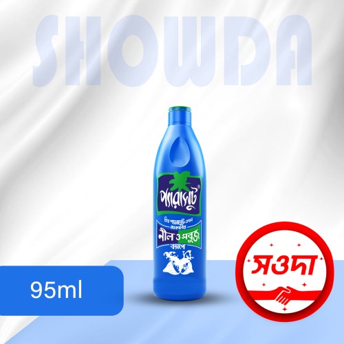 Parachute Coconut Oil