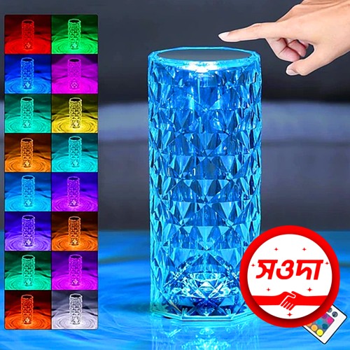 Dimond Cut RGB Color Touch Light