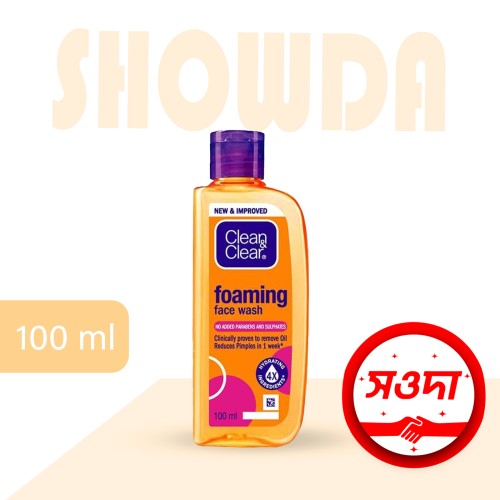 Clean &amp;amp; Clear Face wash 100