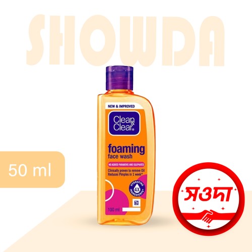 Clean &amp; Clear Face wash 50