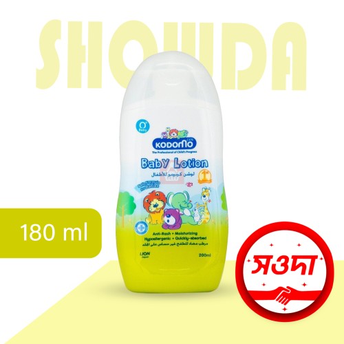 Kodomo baby Lotion 180 gm