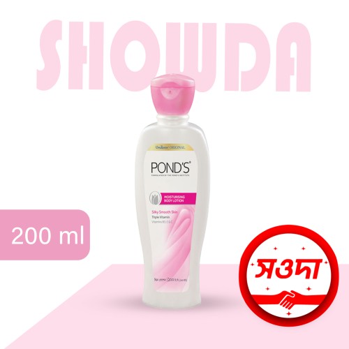 Ponds Lotion 200 ml