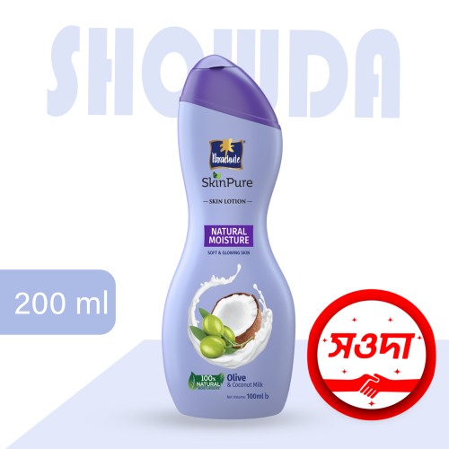 Skin Pure Lotion 200