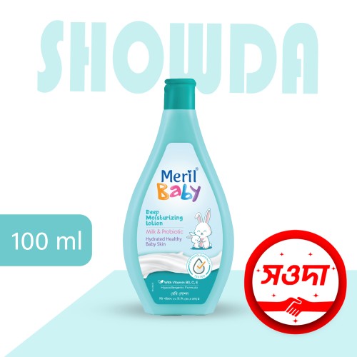 Meril Baby Lotion 100