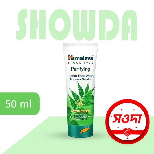 Himaloya Face wash 50 ml